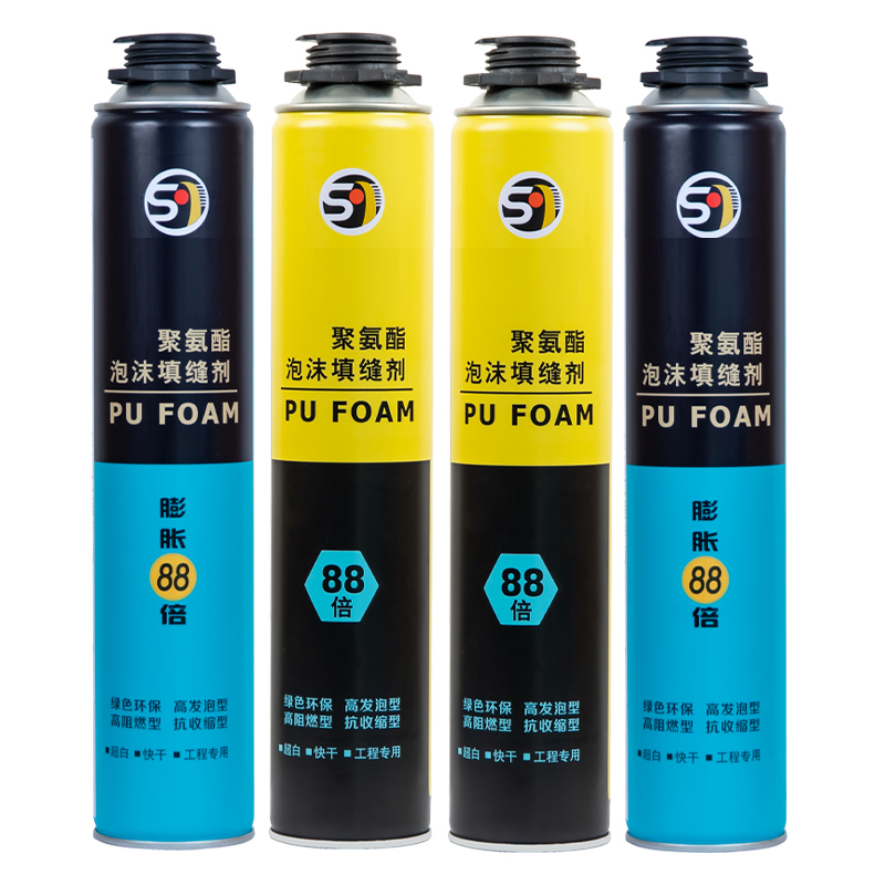 Polyurethane pu foam waterproof and fireproof spray special