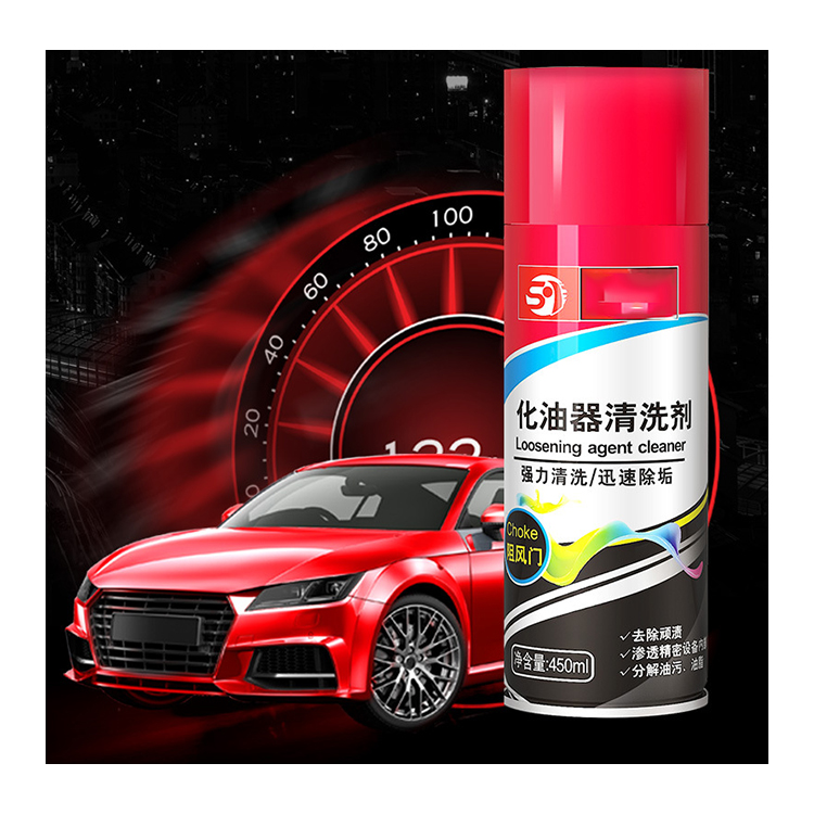 Strong removal of metal parts and machine oil stains 450ml c